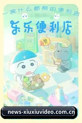 爆料网成型